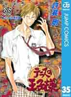 テニスの王子様 許斐剛「新テニスの王子様」第35巻 2022年1月4日発売!